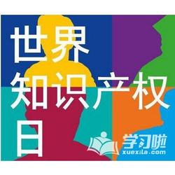 溫州、杭州快餐商標注冊代辦 優(yōu)質商家及價格指南