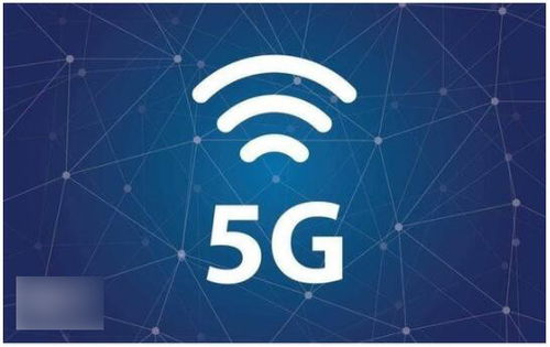 中國5G商用牌照正式發(fā)放 三大運營商公布獲牌規(guī)劃，助推5G技術全面服務社會