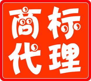 一站式知識產權解決方案 商標注冊、轉讓與ISO認證在張家港搜聯的實踐