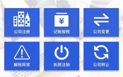南園注銷公司 以超群價格質量，助力5G通信技術服務企業高效退出